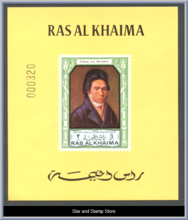 Ras Al Khaimah | Mi 635-640 A - Bild 5