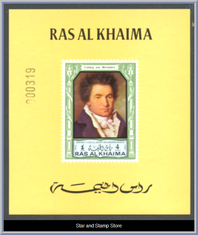 Ras Al Khaimah | Mi 635-640 A - Bild 6