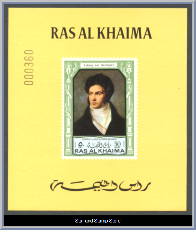 Ras Al Khaimah | Mi 635-640 A