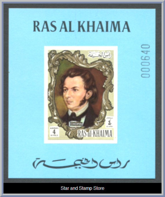 Ras Al Khaimah | Mi 586-591 A - Bild 6