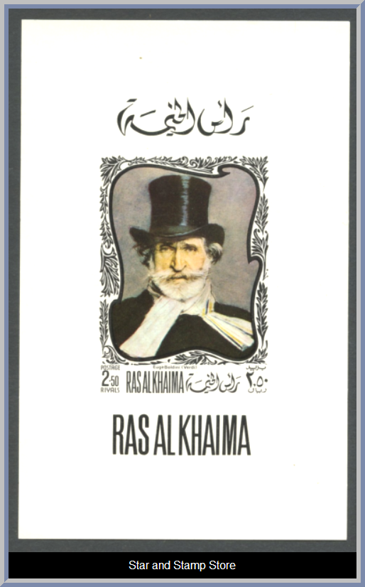 Ras Al Khaimah | Mi 276-280 - Bild 5