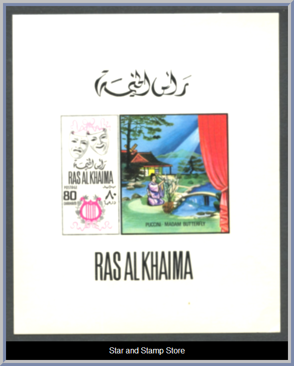 Ras Al Khaimah | Mi 281-286 - Bild 4