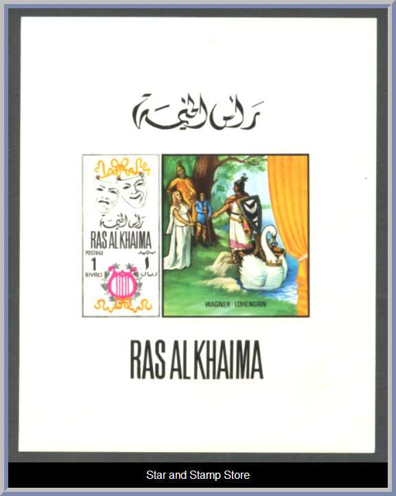Ras Al Khaimah | Mi 281-286 - Bild 5