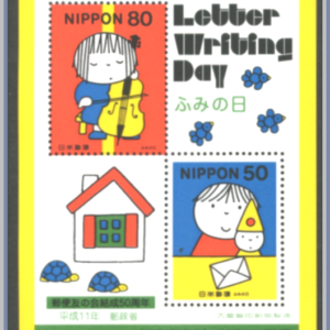Japan  |  Mi Block 181