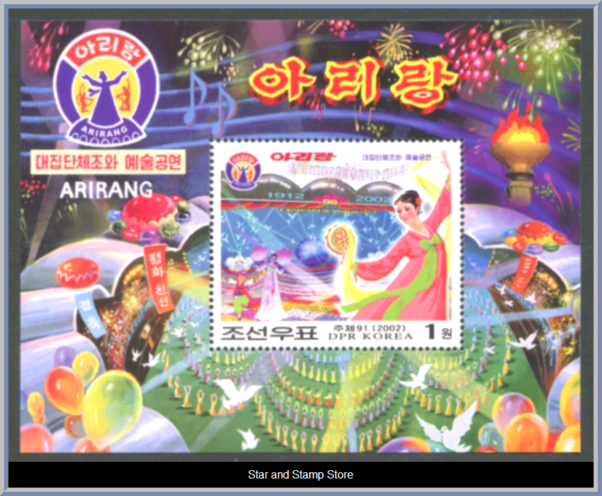 Nordkorea | Mi Block 526