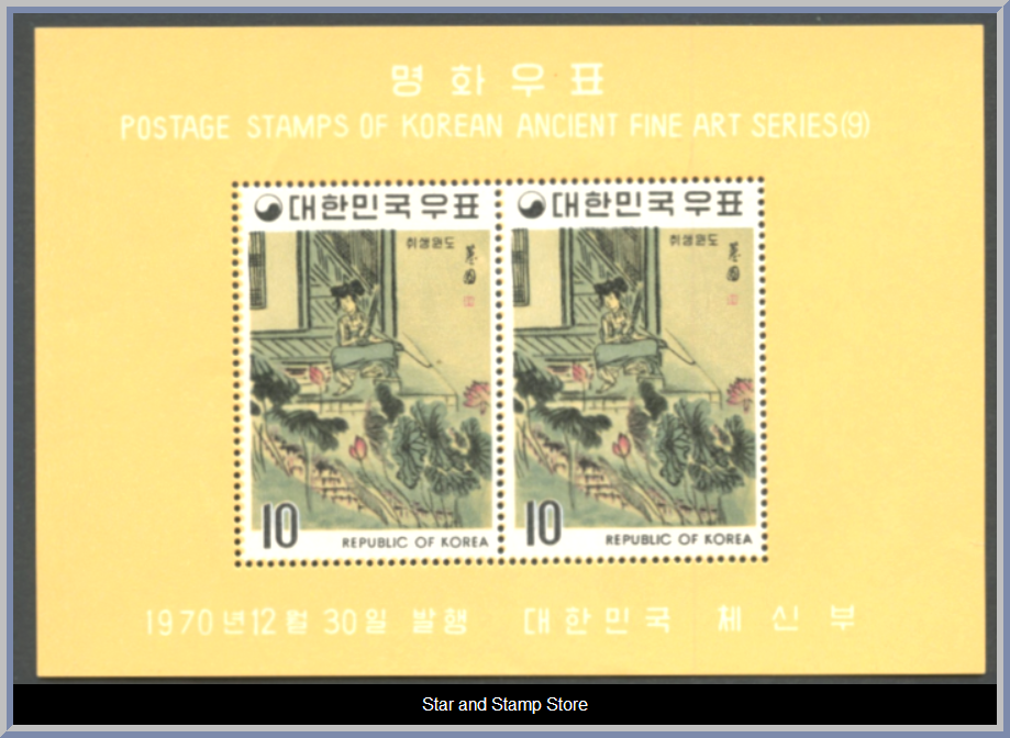 Sydkorea | Mi Block 319 A