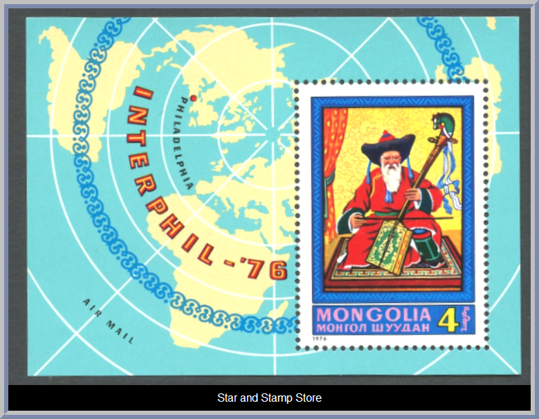Mongoliet | Mi Block 43