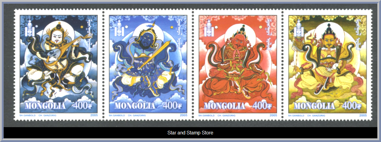 Mongoliet | Mi 3562-3565