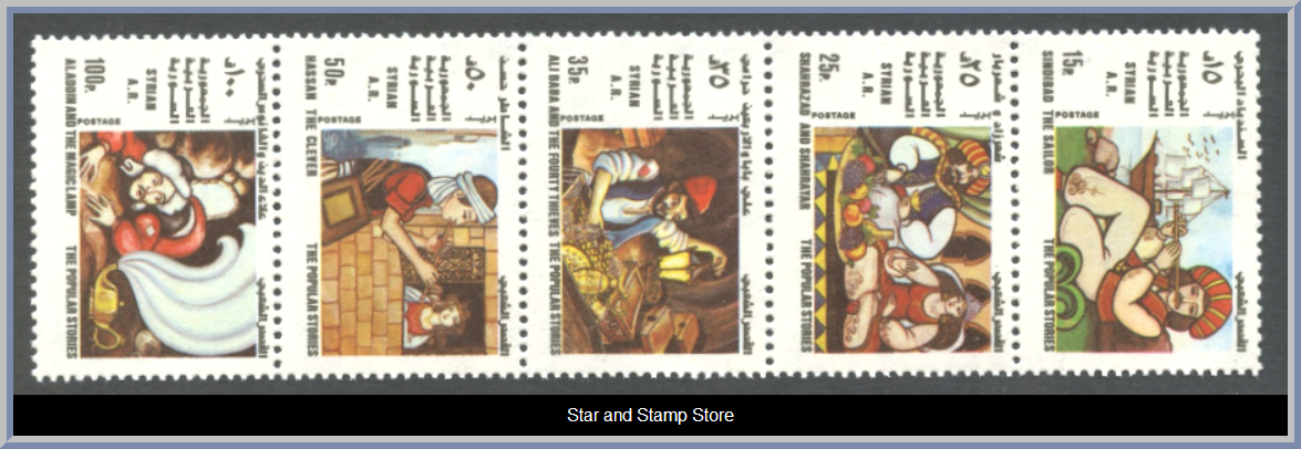 Syrien | Mi 1483-1487