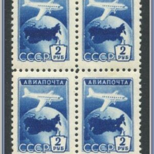 Sovjetunionen | Mi 1762