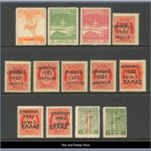 Grekland  |   Lot felfria märken