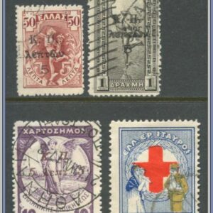 Grekland  |  Mi Zwangszuschlag 11, 12, 34, 48