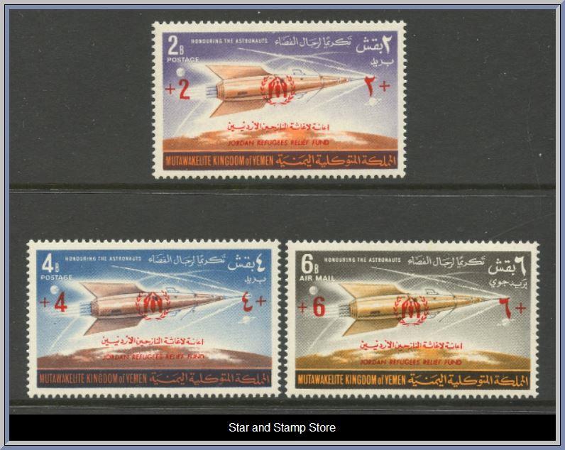 Kungariket Jemen | Mi 377-379 A
