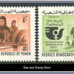 Sydjemen  |  Mi 179-180
