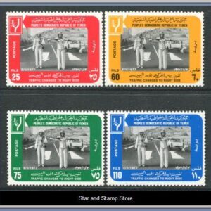 Sydjemen  |  Mi 192-195