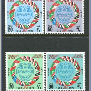 Sydjemen  |  Mi 196-199