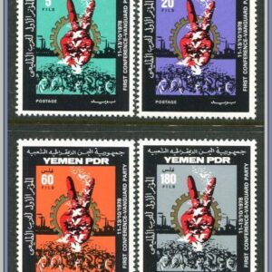 Sydjemen  |  Mi 226-229