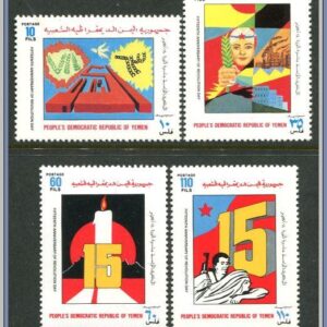 Sydjemen  |  Mi 230-233