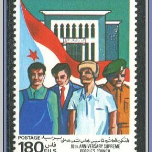 Sydjemen  |  Mi 275
