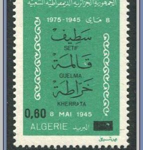Algeriet  |  Mi 717