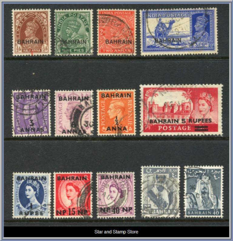 Bahrain | Lot felfria märken
