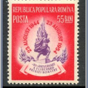 Rumänien  |  Mi 1483