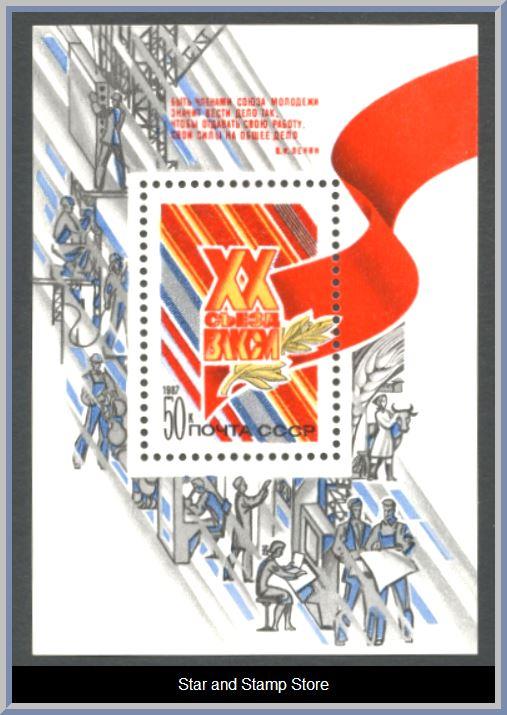 Sovjetunionen | Mi Block 190