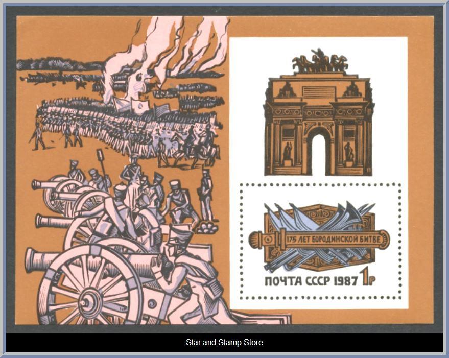 Sovjetunionen | Mi Block 195