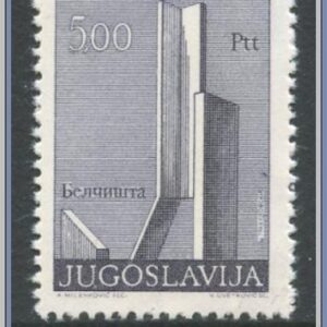 Jugoslavien  |  Mi 1542 I C