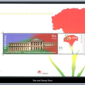 Portugal  |  Mi Block 149