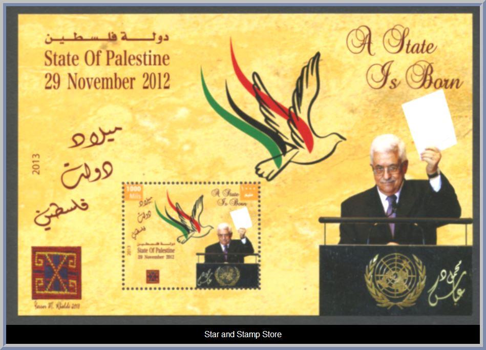 Palestina | Mi Block 40