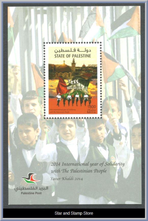 Palestina | Mi Block 49