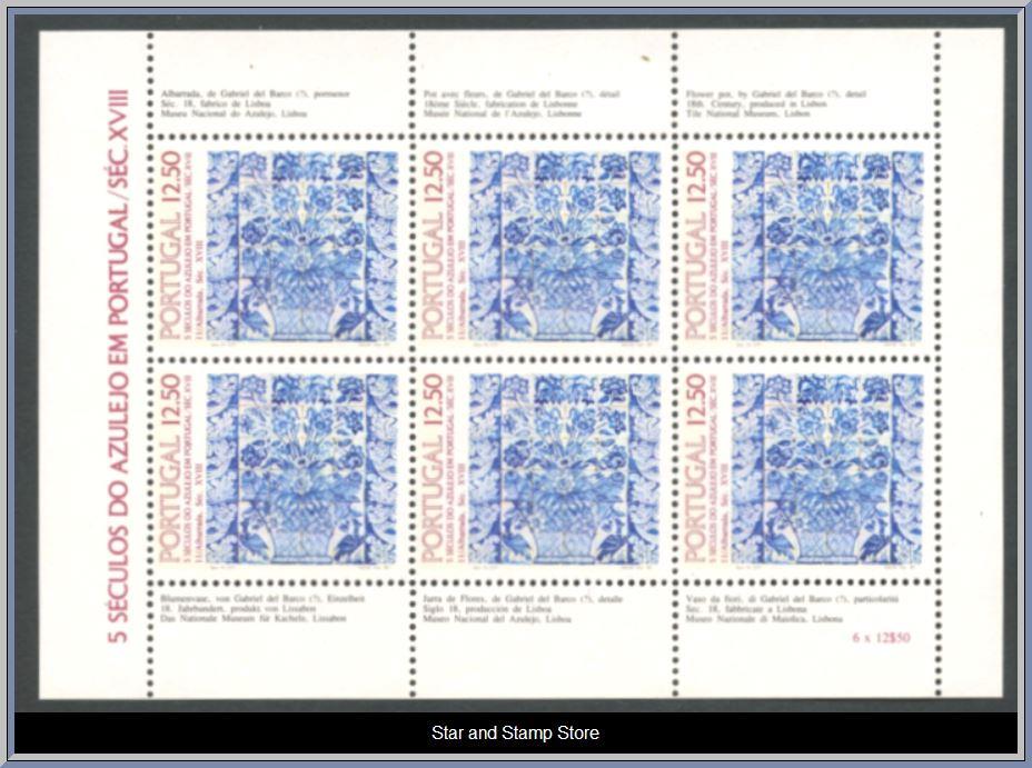 Portugal | Mi 1611