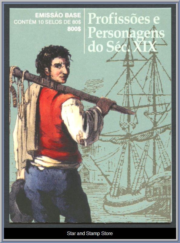 Portugal | Mi Häfte 2182