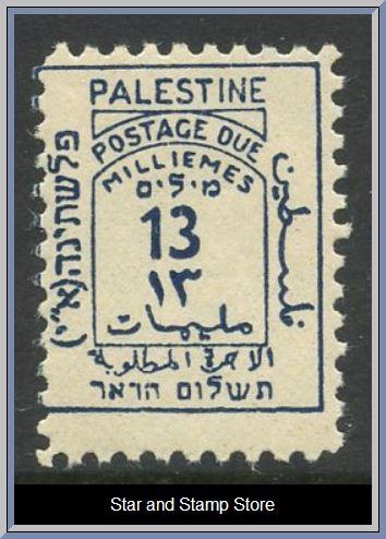 Palestine | SG D 5
