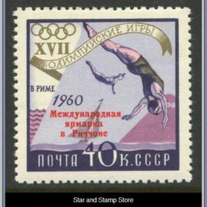 Sovjetunionen | Mi 2379