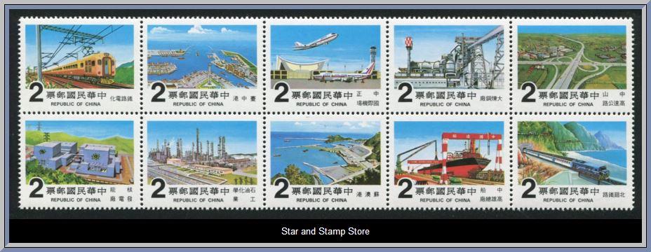 Taiwan | Mi 1353-1362