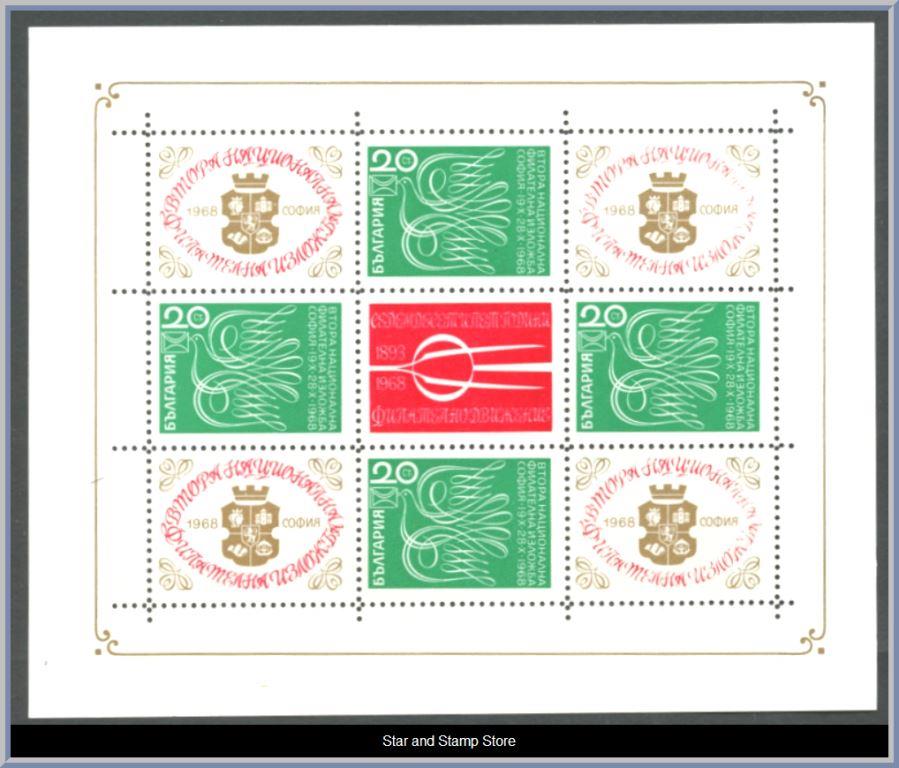 Bulgarien | Mi 1835