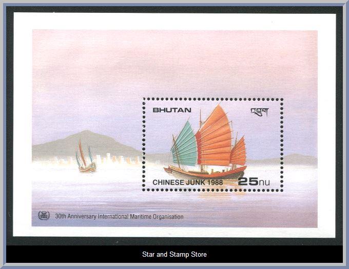 Bhutan | Mi Block 201