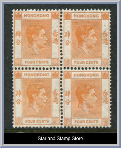 Hong Kong | SG 142