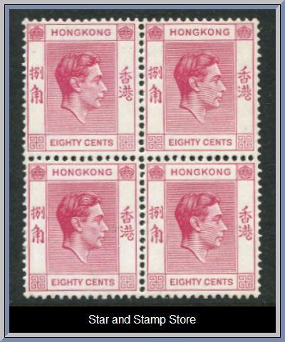 Hong Kong | SG 154