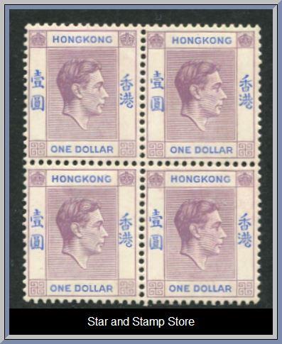 Hong Kong | SG 155 b