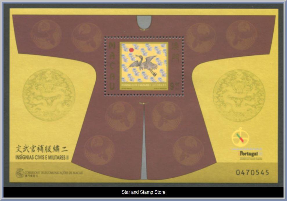 Macao | Mi Block 58