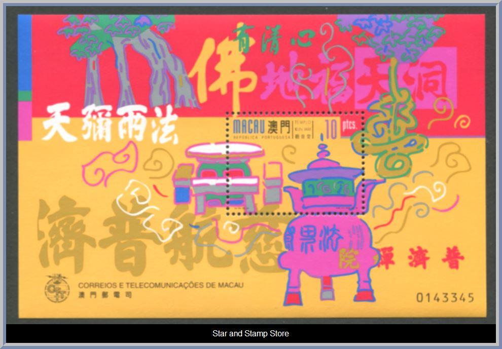 Macao | Mi Block 59