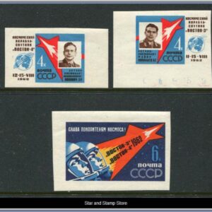 Sovjetunionen  |  Mi 2634-2636 B