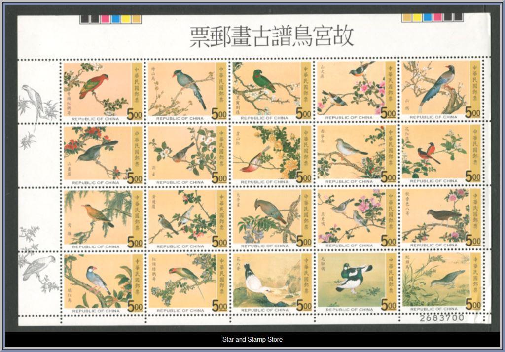 Taiwan | Mi 2408-2427