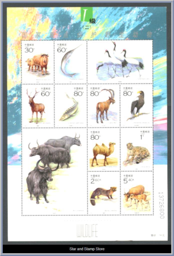 Folkrepubliken China | Mi 3219-3228