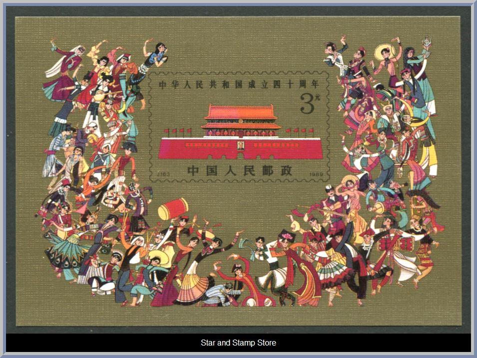 Folkrepubliken China | Mi Block 49