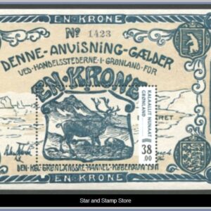 Grönland  |  Facit Block 122