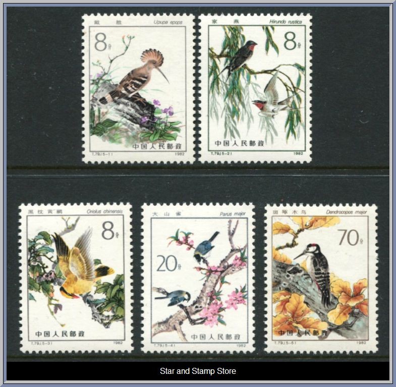 Folkrepubliken China | Mi 1823-1827